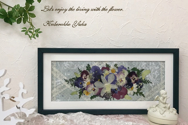 押し花アート額 額縁【 タテ56.5cm×ヨコ47.5cm 】あじさいの