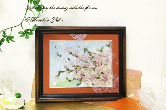 春爛漫　桜の押し花額　０2 1枚目の画像