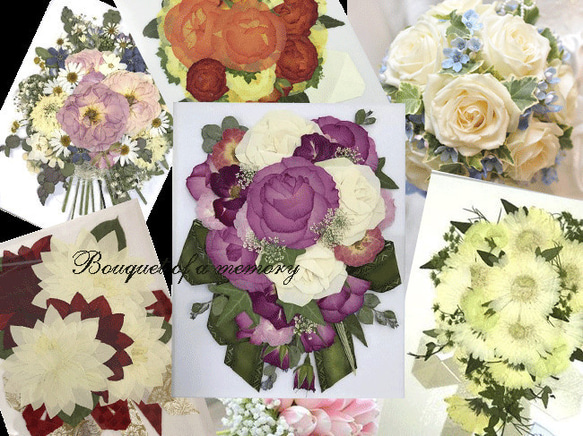 あの時の感動そのままに、ブーケを押し花額に残しませんか？幸せの