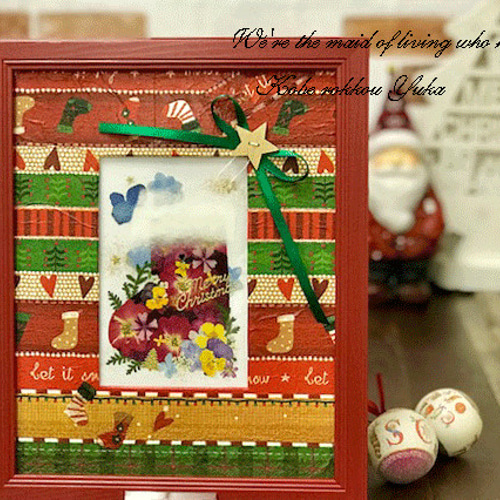 クリスマス押し花アート額 11 その他アート 神戸六甲 優花 通販