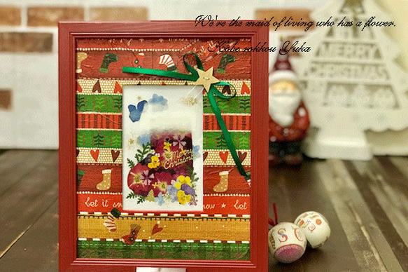 押し花アート❉銀世界のクリスマス❉押し花額 インテリア雑貨 額縁 クリスマス クリスマス押し花アート額 11 その他アート 神戸六甲 優花 通販