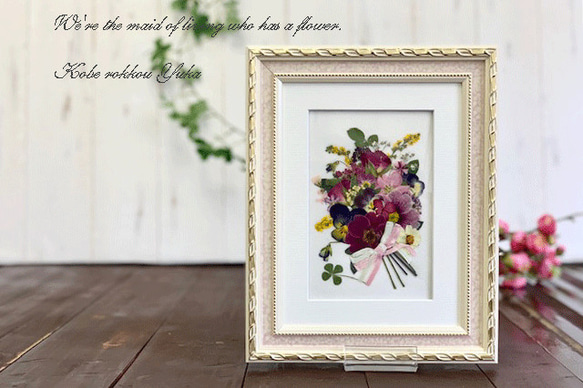 押し花アート 額縁込み (54cm×44cm) 赤華 IMG_100311.jpg