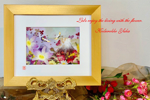 ゴールドに輝く縁起の良い赤富士 押し花アート額 その他アート 神戸