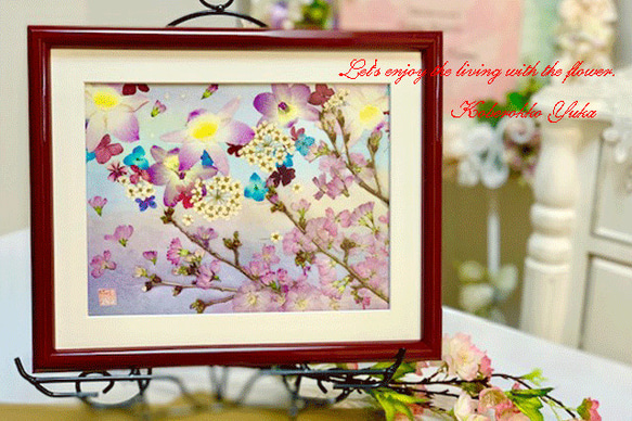 桜舞う頃に 押し花アート額 その他アート 神戸六甲 優花 通販