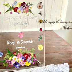 ハンドメイド押し花/ウェルカムボード/中身が変えられる ハンドメイド押し花/ウェルカムボード/中身が変えられる