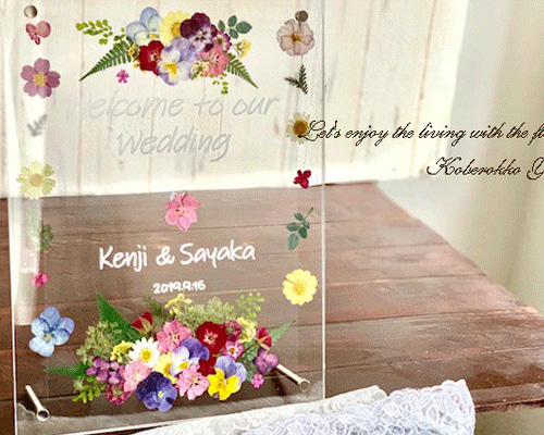 ハンドメイド押し花/ウェルカムボード/中身が変えられる ハンドメイド押し花/ウェルカムボード/中身が変えられる