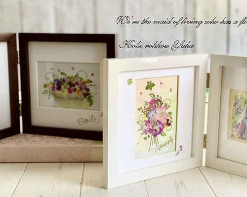 まつもととしこ ♡ はらっぱgarden* 　サイン入り原画　額装品 まつもととしこ ♡ はらっぱgarden* サイン入り原画額装品