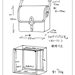 zn-CC 京都ちどりかばん 帆布製ショルダーバッグ CC型 黒/千鳥　縁取り黒 7枚目の画像