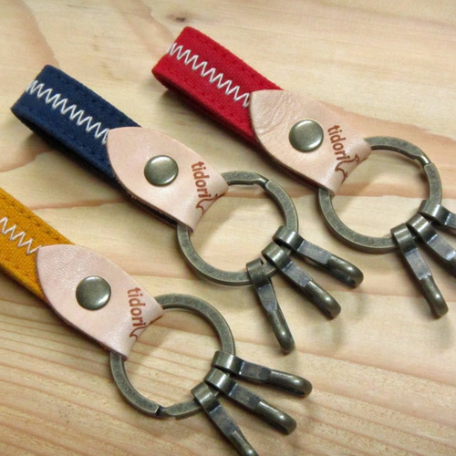 kh-3 京都ちどりかばん 帆布製 キーホルダー 3連ナス 牛ヌメ革