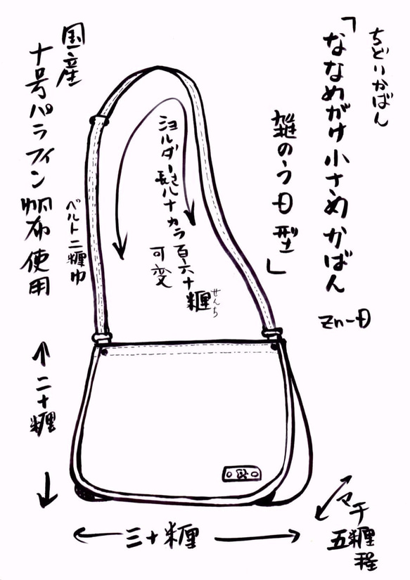 zn-D2 京都ちどりかばん 帆布製 ミニショルダーバッグ 雑嚢 桜とよもぎのツートン仕様 5枚目の画像