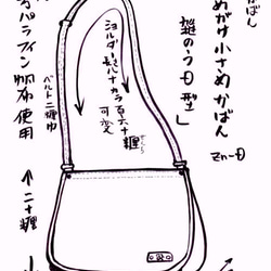 zn的-D京都曲折包帆布製作的迷你單肩包Zatsuno藍美/蔓藤花紋圖案 第5張的照片