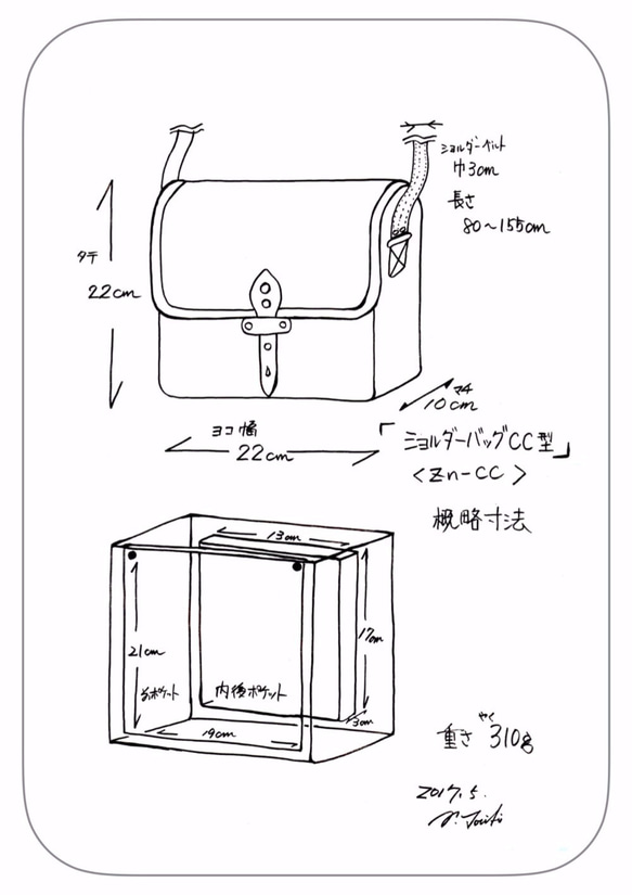 zn-CC 京都ちどりかばん 帆布製ショルダーバッグ CC型 生成/白地の唐草模様 5枚目の画像