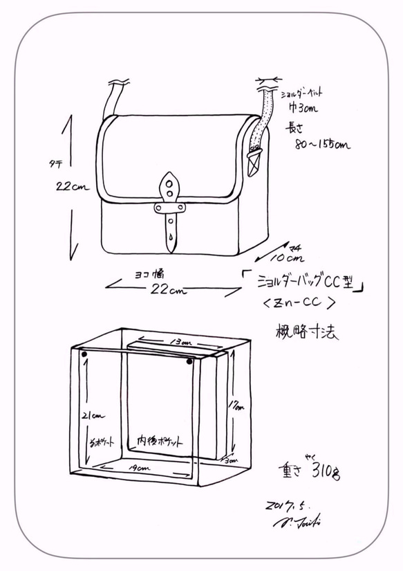 zn-CC 京都ちどりかばん 帆布製ショルダーバッグ CC型 桜/ピンクのクローバー 5枚目の画像