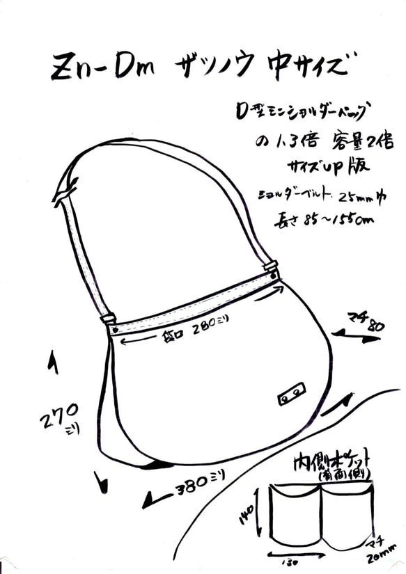 zn-Dm Kyoto Chidori包帆佈單肩包紋理尺寸M棕色/棕色 第4張的照片