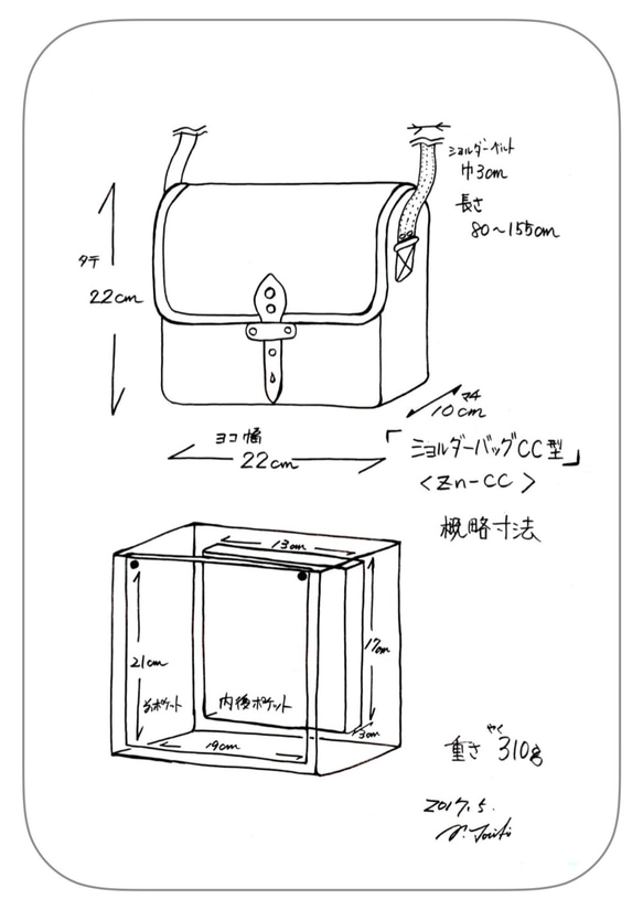 zn-CC Kyoto Chidori手提包帆布製成的CC型米色/ Yasuri K. 第6張的照片