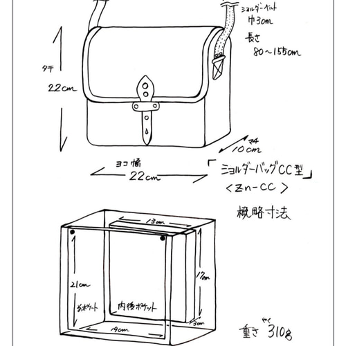 3人のmama◡̈☆　帆布　車の設計図×茶 R-07 | 製品詳細 | 一澤信三郎帆布