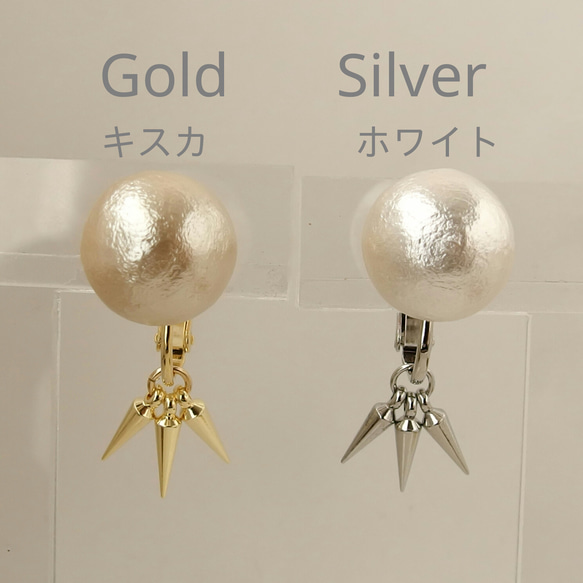 Pearl studs 3(No.37) 2枚目の画像