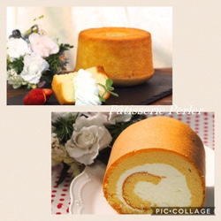 SALE【糖質オフ】ロールケーキ・ハーフサイズ＆プレーン・シフォンケーキ 1枚目の画像
