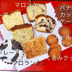 残１つ【糖質オフ】2021お菓子のお重箱（送料無料） 3枚目の画像