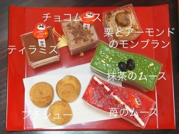 残１つ【糖質オフ】2021お菓子のお重箱（送料無料） 4枚目の画像