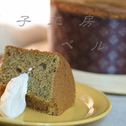 【糖質オフ】　紅茶シフォンケーキ 1枚目の画像