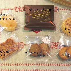 【糖質オフ&グルテンフリー】クリスマス限定　焼き菓子セット 2枚目の画像