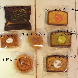 母の日【糖質オフ&グルテンフリー】 焼き菓子セット（予約制） 3枚目の画像