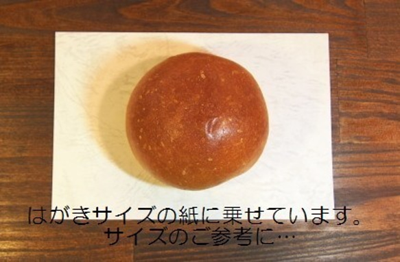 【糖質オフ】パン＆シフォンケーキのセット 6枚目の画像