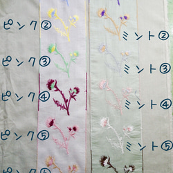 花刺繍×レースのアンティーク風ギャザーブラウス 9枚目の画像