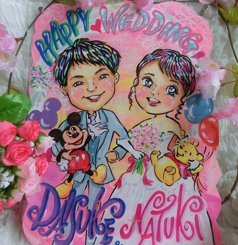 デジタル似顔絵の結婚祝い ウェルカムボード