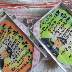 与謝野晶子の名言「君死にたまふことなかれ」手書き書道色紙額／受注後
