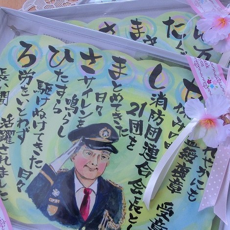 デジタル似顔絵の退職祝い