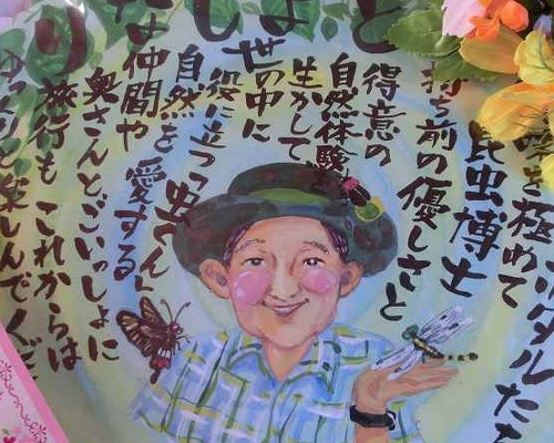 似顔絵オーダー A3 12名様 退職祝い（似顔絵 ＆ ポエム 額縁付き