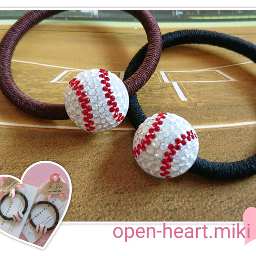 野球ボール18個　刺繍ハンドメイド　ヘアゴム プロ野球応援グッズ（アクセサリー）/野球ボール刺繍入りくるみ
