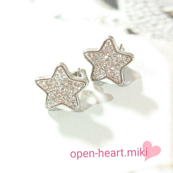 【送無】星ピアス☆スワロフスキー®クリスタル✨コットンパールキャッチつき２way 金属アレルギー対応サージカルピアス 5枚目の画像