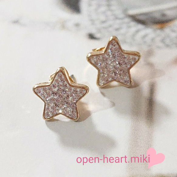 【送無】星ピアス☆スワロフスキー®クリスタル✨コットンパールキャッチつき２way 金属アレルギー対応サージカルピアス 6枚目の画像