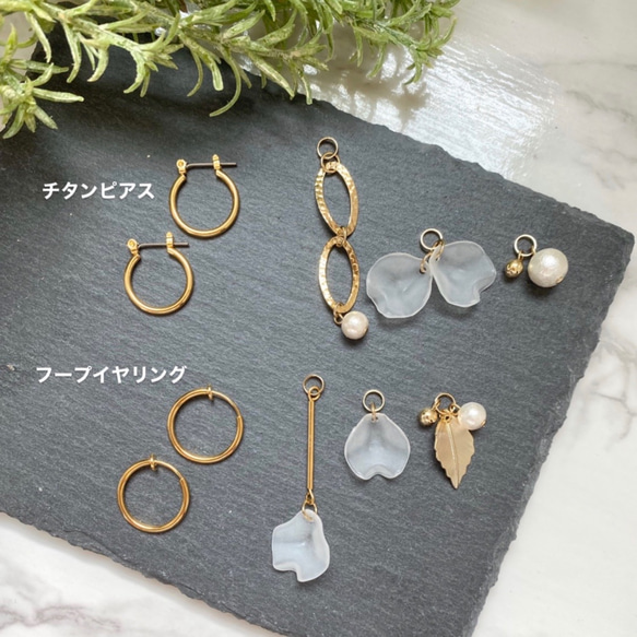 【送料無料】アシンメトリー　クリア　花びら　フープ　ピアス・イヤリング 4枚目の画像