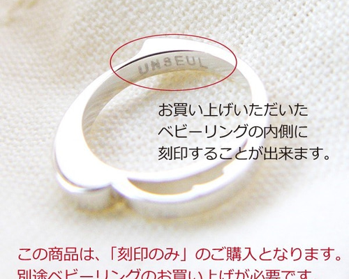 指輪刻印機 リング刻印器 指輪 刻印器リング刻印 指輪内側の文字入れ ネーム 指輪刻印機 リング刻印器 指輪 刻印器リング刻印 指輪内側の文字