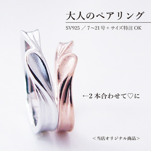 ハンドメイドリング2587 百合のリング【受注制作】 | iichi 日々の暮らしを心地よくする