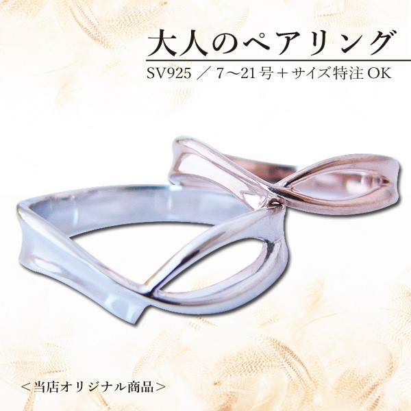 大人のペアリング/いつもスタイリッシュに