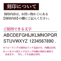 パパとママと赤ちゃんのお揃い メモリアルリング 4枚目の画像