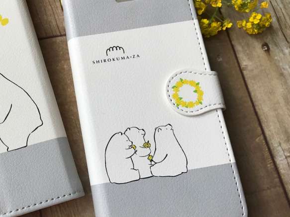 シロクマのきいろい花冠あげる 手帳型iPhone&Androidケース 2枚目の画像