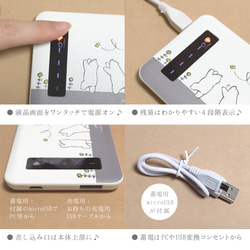 秋色に染まるシロクマ 送料無料モバイルバッテリー 3枚目の画像