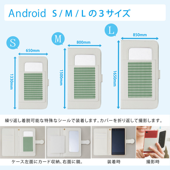 色に染まるシロクマ iPhone＆Android手帳型ケース 4枚目の画像