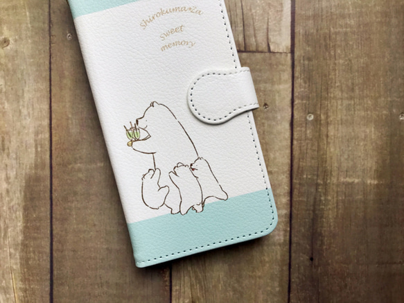 シロクマとクリームソーダ 手帳型iPhone&Androidケース 2枚目の画像
