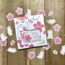 【creema限定】桜としろくま春のお便りセット 2枚目の画像