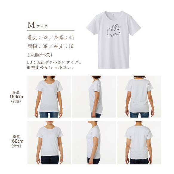 シロクマのお散歩Tシャツ（Mサイズ） 5枚目の画像