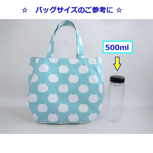 底マチ広いぽってりラウンドバッグ（ねこたま帆布・クリームソーダ 