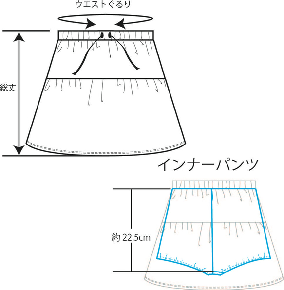 インナーパンツ付きスカート 3枚目の画像