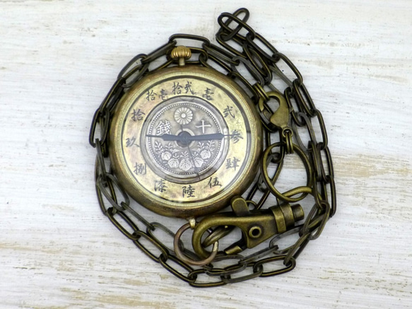 “Wanokoku Kairoku”10 仙硬幣和大錶盤約 44 毫米黃銅小丸袖珍手工手錶 [JUM169] 第1張的照片